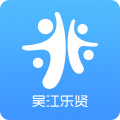 乐贤直聘