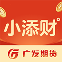 广发期货小添财