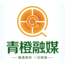青橙融媒