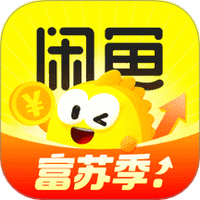 闲鱼