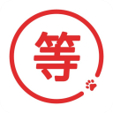 等等党