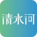 乐享清水河