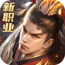 远征2腾讯版