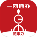上海随申码