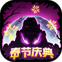 失落城堡联机版