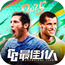 最佳11人taptap版