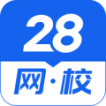 28网校