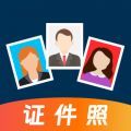 自助证件照