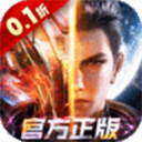 吞噬星空黎明bt变速版