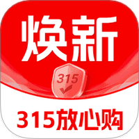焕新生活