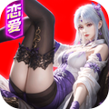 号令天下2
