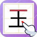 玩文字大挑战