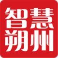 朔州智慧通