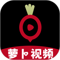 萝卜视频