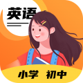 英语点读王