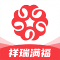 祥瑞满福