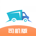路路顺司机版
