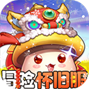 冒险王3ol4399版