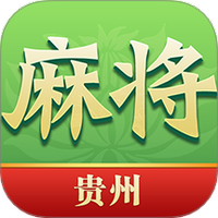 尚尚贵州麻将