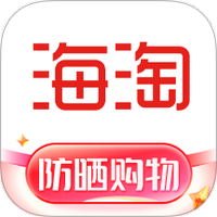 海淘免税店