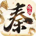 秦时明月之诸子百家手游