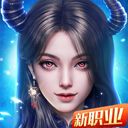 绝世仙王vivo版