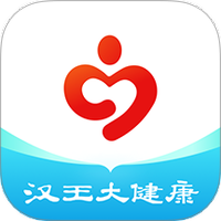 汉王健康