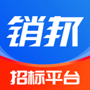 销邦招标平台安卓版