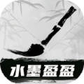 水墨盈盈