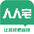 人人宅