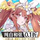 纯白和弦内置修改器