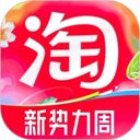 手机淘宝