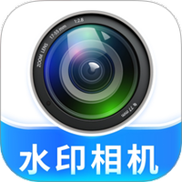 水印相机免费修改