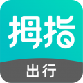 拇指