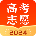 高考志愿指南