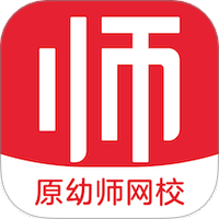亿童幼师云