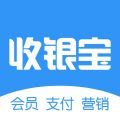 商户收银宝