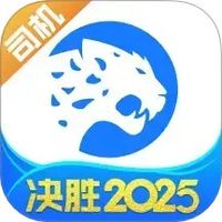 冷运宝司机版