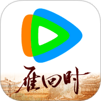 腾讯视频