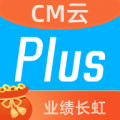 CM云PLUS
