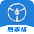 佬司机后市场