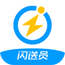 闪送员APP