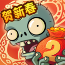 植物大战僵尸2oppo版
