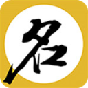 宝宝取名起名安卓版