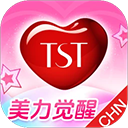 TST庭秘密商城