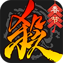 三国杀移动版游戏