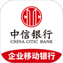 中信企业移动银行