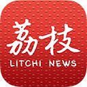 荔枝新闻APP