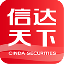 信达天下证券app