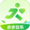 步步安乐